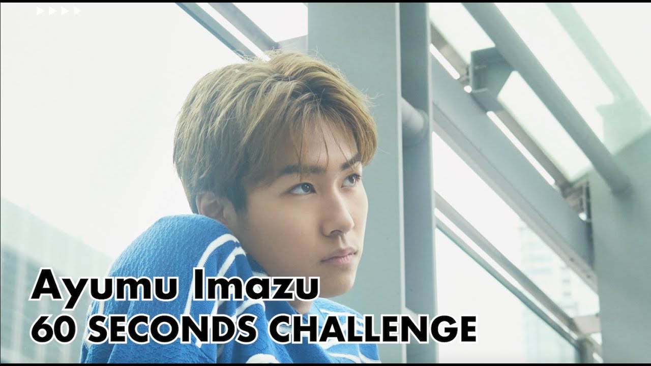 今津渉　imazu ayumu サイン Amazon.co.jp: 今津渉 ayumu imazu サイン入りポスター : おもちゃ