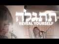 Reveal yourself  titgaleh liveworship session 2023