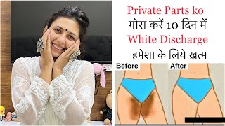 Lighten Private Parts, Vagina, Inner Thighs, Butt | Private Parts Ko Gora Kare | Dr. Upasana Vohra