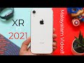 iPhone XR Malayalam review in 2021. (Is it still worth buying?)