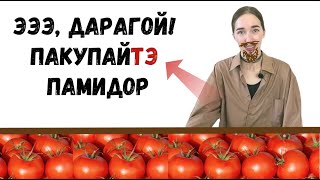 видео: N5. Форма глаголов на ТЭ(て)|Грамматика. Японский язык. картинка: N5. Форма глаголов на ТЭ(て)|Грамматика. Японский язык.