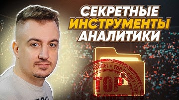 Секретный инструмент ЛИДОГЕНЕРАЦИИ для бизнеса