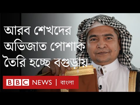 ভিডিও: অনেক অভিজাত কি আইনবাদকে সমর্থন করেছেন?