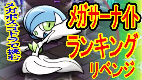 ドククラゲ ポケとる