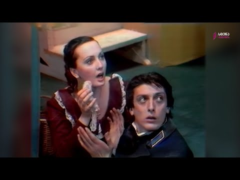 ჯერ დაიხოცნენ, მერე იქორწინეს