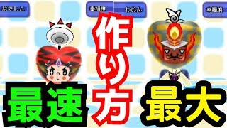 24 電波フリー 最速 最大の作り方を解説してみた ゆっくり 電波人間のrpgfree Youtube