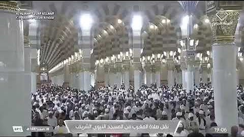صلاة المغرب المسجد النبوي الشيخ عبدالباري الثبيتي الثلاثاء 18 صفر 1447هـ سورة النور.