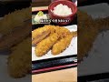 70食限定のアジフライ