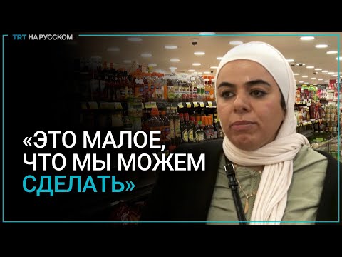 Арабские страны активно бойкотируют западные бренды