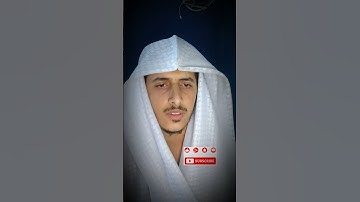 ما تيسر من سورة المجادلة #الشيخ_رشيد_الروسي #الشيخ_ياسر_الدوسري #اليمن #اكسبلور#لايك#quran#trending