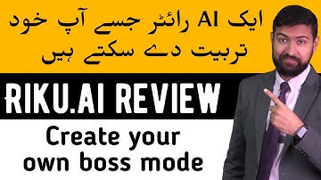 How to create your OWN A.I writer | Riku.ai Review | Train your AI writer to write better