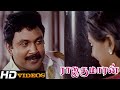 Pottu Vachathu Yaaru... Tamil Movie Songs - Rajakumaran [HD]