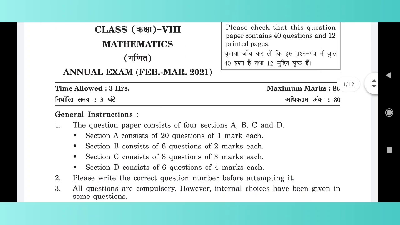 dav class 8 maths assignment