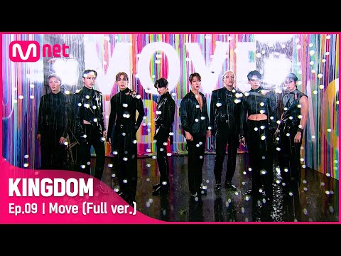 [풀버전] ♬ Move - SF9(에스에프나인)