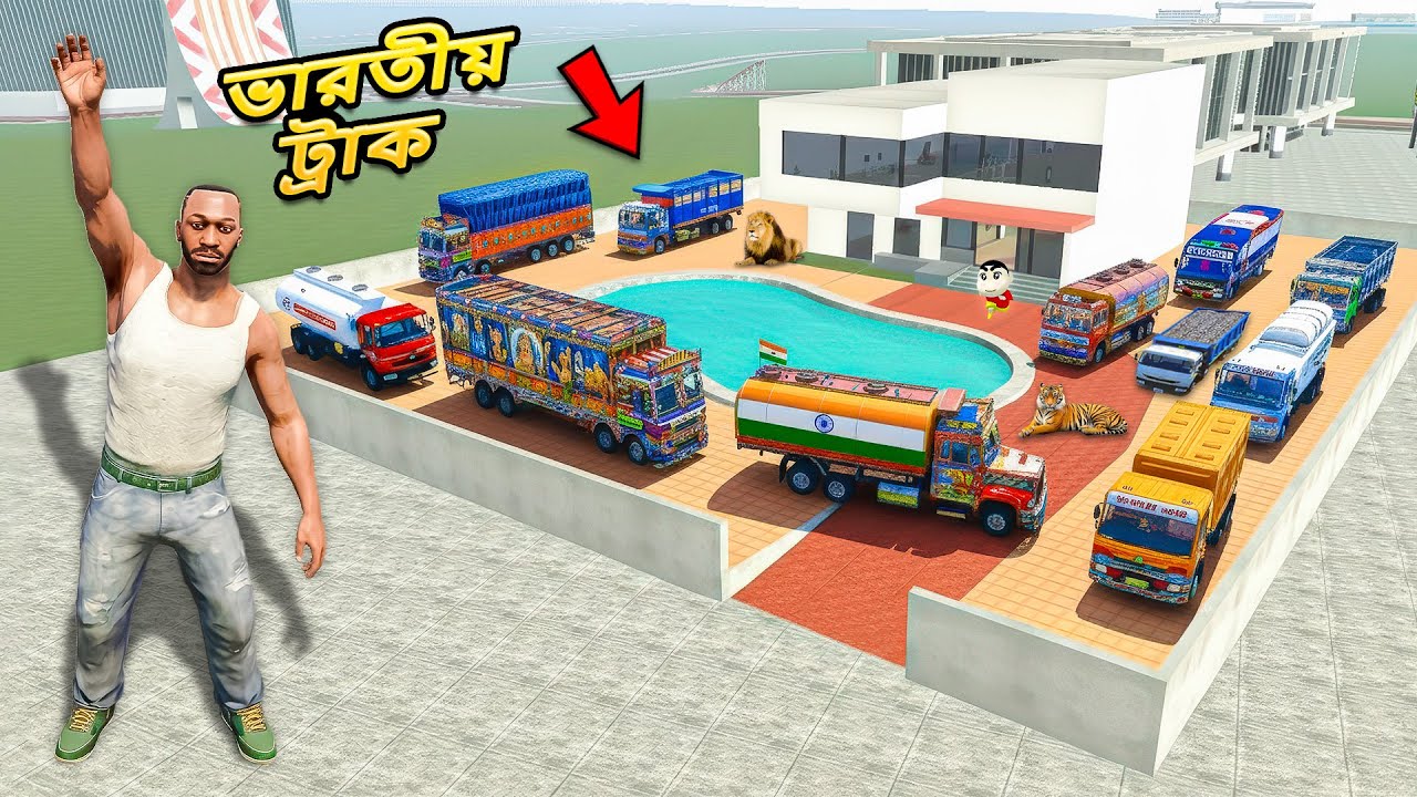 😱Franklin Indian Trucks Collection! | Indian Bike Driving 3D বাংলা গেমপ্লে