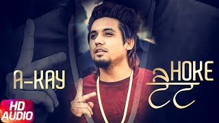 Tait Goriye (Full Audio Song) | A Kay | Jai Shire | Latest Punjabi Song 2017 | Speed Classic
