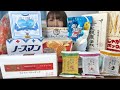 【北海道土産】あのバターサンド超え！？絶対また食べたい定番&最新の北海道の土産食べまくる！