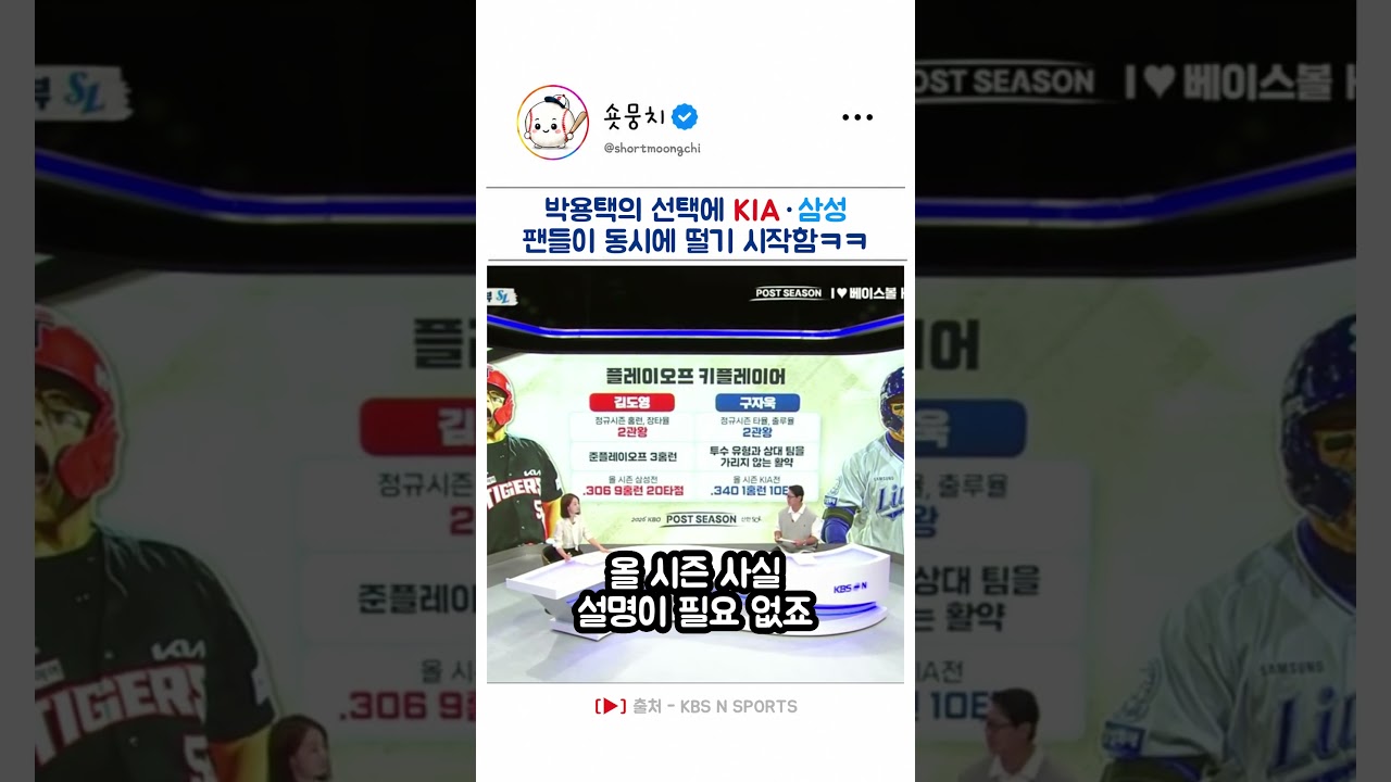 박용택의 선택에 KIA·삼성 팬들이 동시에 떨기 시작함ㅋㅋ
