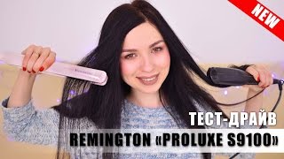 видео Рейтинг лучших утюжков для волос Remington