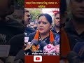 Agnimitra Paul: লন্ডনে গিয়ে হাস্যকর কিছু বলবেন না | Public Media 24