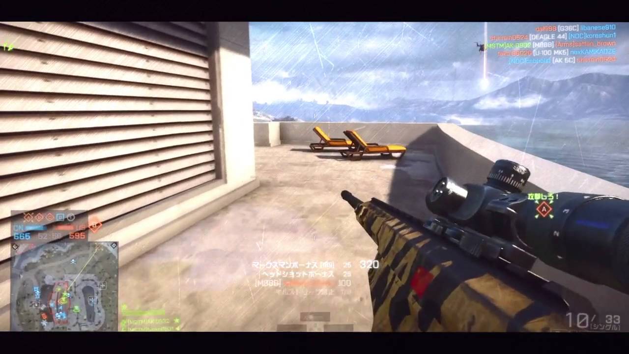 Multi Battlefield Fragshow！