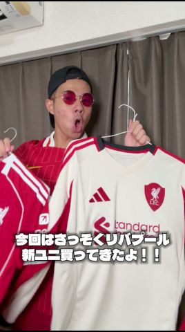 【最新】リバプール新ユニ買ってみた!!#リバプール #プレミアリーグ #ユニフォーム #サッカー #adidas #プレミア #サカシャツ#soccer #サッカー日本代表