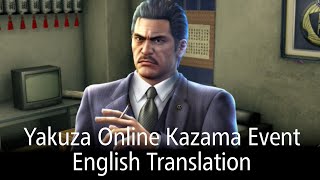 Kazama & Kashiwagi Event 