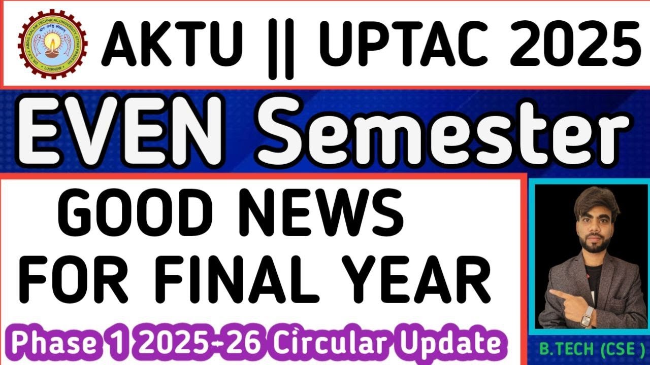 🎥 AKTU LATEST CIRCULAR 2025 | NEW OPEN ELECTIVE SUBJECT FOR FINAL YEAR STUDENTS