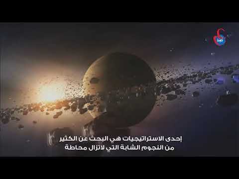 مُكتشف الأقراص الكوكبية والكواكب الخارجية