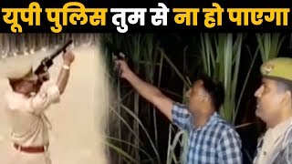 ठय ठय वल यप पलस क नय करनम Up Police Thain Thain Remix Thain Thain Memes
