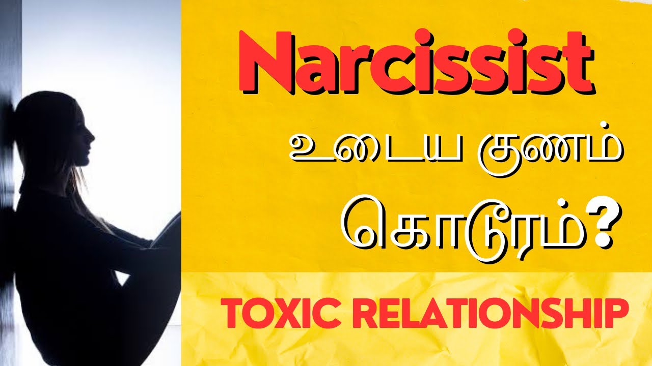 Narcissistic Relationship 👹| Toxic Relationship - Part 11 | Narcissistic Traits | தமிழ்