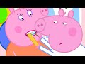 Grown Up Peppa Is A Dentist! 🪥 | Peppa Pig Tales