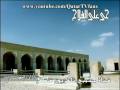 أذان العصر على تلفزيون قطر 2007 2009 