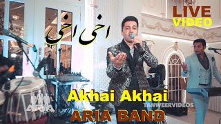 ARIA BAND - LIVE - AKHAI AKHAI - NEW 2020 - VIDEO - آریا باند - اخی اخی