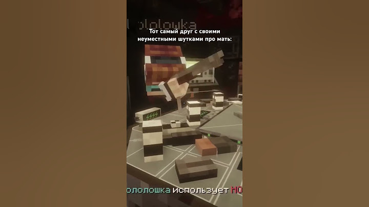 МОЖЕТ ты ТОЖЕ позвонишь МАМЕ #майнкрафт #minecraft #лололошка #Юни #фиксплей #кабан #майнкрафтно