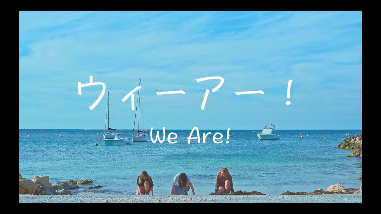 【PONTINU】オーストラリアでウィーアー！ONE PIECE OP【歌って踊ってみた】
