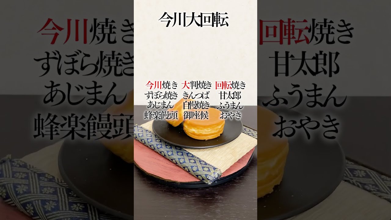 大判焼10個入 中箱｜株式会社シンギ