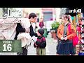 Hamari Family | Tomorrow Promo 16 | New Turkish Drama | Sahipsizler