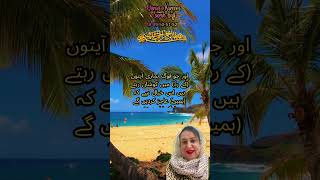 #Canva #surahhajj48-49-50-51–52#foryou #fyp ##foryoupage 