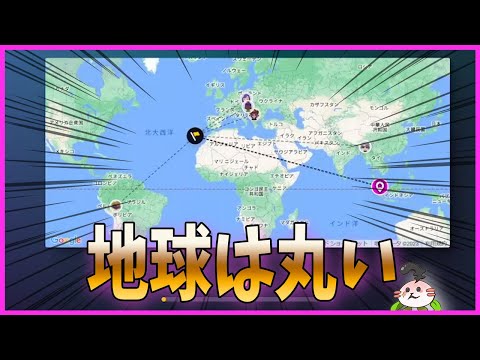 【GEOGUESSR】20秒で世界のどこかを当てたらええねん #オジゲッサー