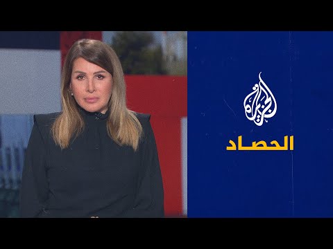 الحصاد - مأرب وتعز في معركة شرسة مع الحوثيين وإيران ستقدم خطة عمل بناءة