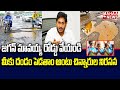 School children request AP CM YS Jagan with folding hands to lay road to village, heart-touching video