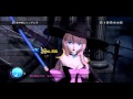 ★7 『毒林檎とシンデレラ』 初音ミク -Project DIVA- DTex 【EDIT・PERFECT】