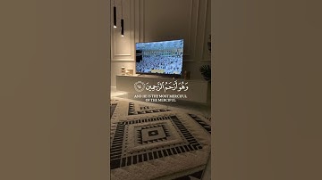 القارئ سالم الرويلي _ سورة يوسف 😴🎧