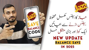 Jazz Balance Save Code in 2025 | Yeh Code lagain aur Jazz Ka Balance Save Karien | Mukammal Tarika