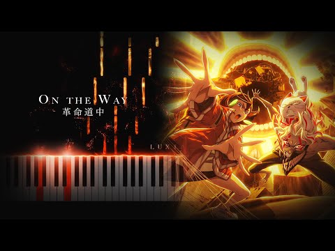 On The Way Kakumei Dōchū Aina The End Dandadan S2 OP Piano Cover