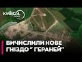 ⚡️ РЕАКТИВНІ "ШАХЕДИ" ВЖЕ ТУТ! РФ збудувала гігантські пускові майданчики в Орловській області