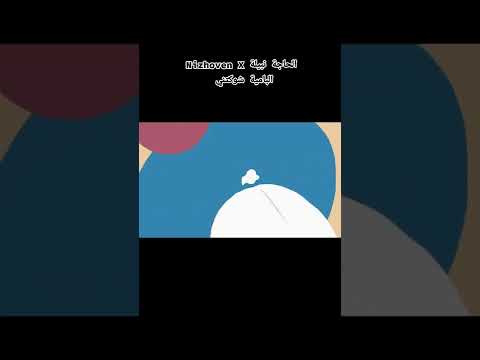 الحاجة نبيله مرحش الغيط دا البامية شوكتني ريمكس