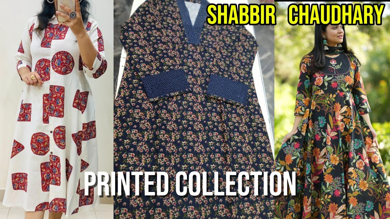 Winter Bamber Sale pat 149 with shabbir chaudhary lahore 0304 5199884 