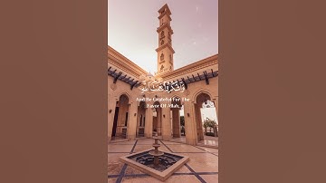 سورة النحل بصوت القارئ عبد الرحمن مسعد ❤️💖